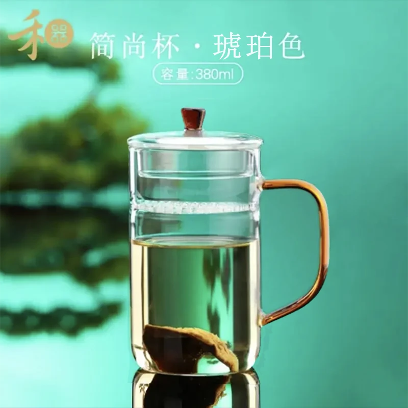 禾器晶彩简尚茶杯高档耐热玻璃茶杯办公室茶杯喝茶杯茶具主人杯