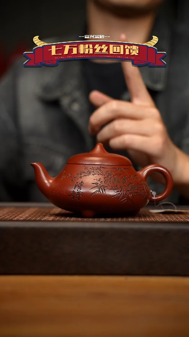 茶壶紫砂宜兴原矿 紫砂手工紫砂壶容量300cc