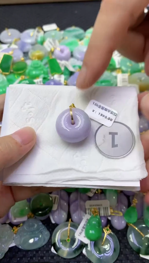 颈饰18K金镶嵌翡翠天然缅甸翡翠A货