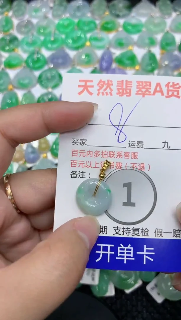 【闪购商品】翡翠颈饰合金111111111111