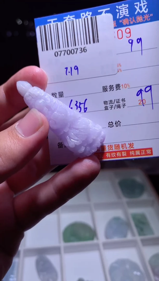 定制翡翠未镶嵌天然翡翠A货拍一发一