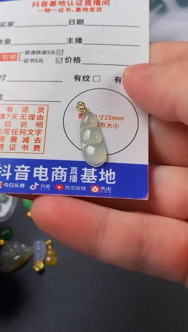 翡翠18K金镶嵌颈饰天然A货翡翠