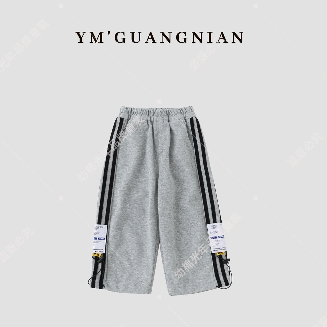 【幼棉光年】春秋韩版男童纯色亲子薄款重工针织长裤623526-623527