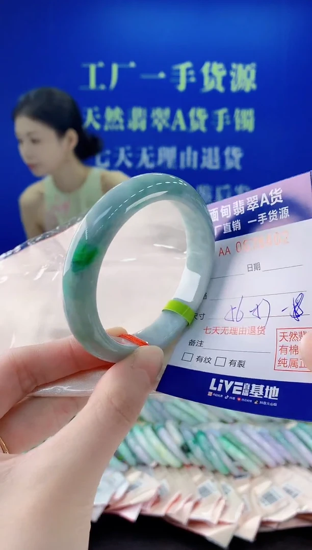 未镶嵌手镯翡翠02