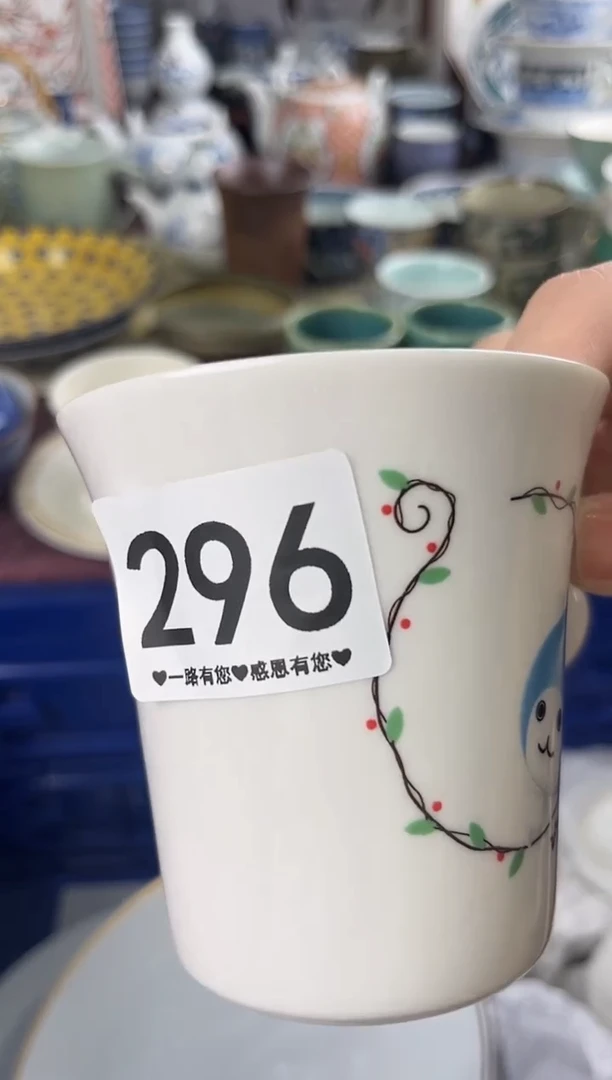 喜****满296..........