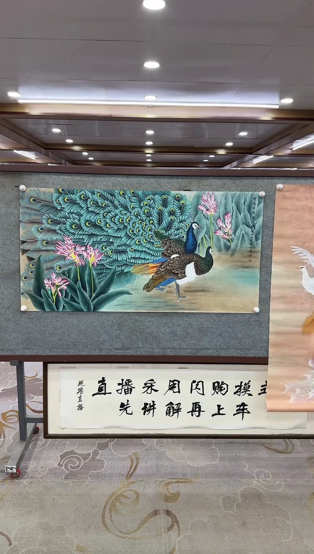 绘画隐*痕Y-申青林-四尺-花鸟画