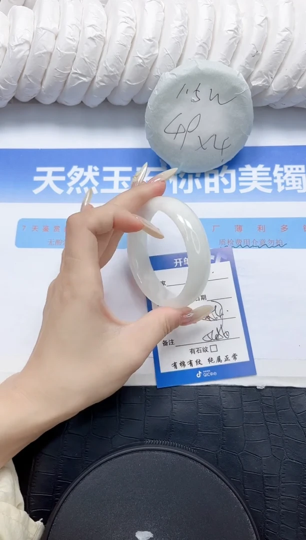和田玉手镯未镶嵌47-55.7