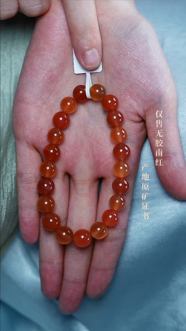 手串未镶嵌南红玛瑙冰红@@SCBH单-9m手工