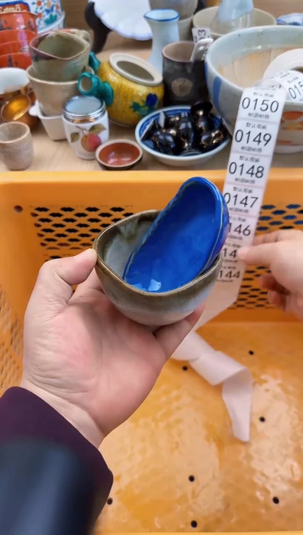 144默认微瑕，满20元包邮