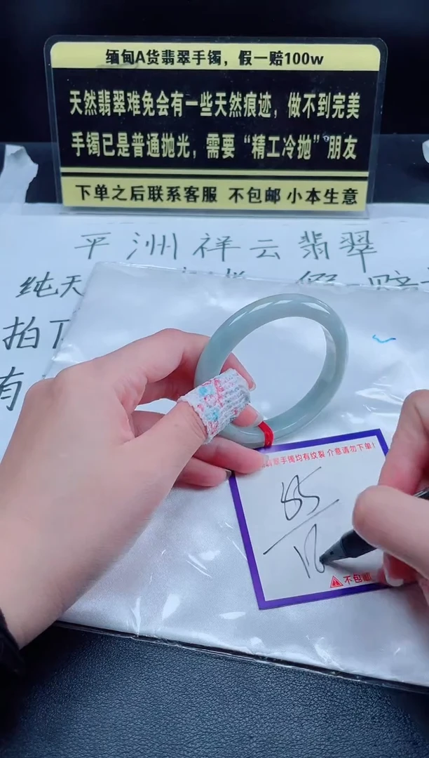 未镶嵌定制翡翠我