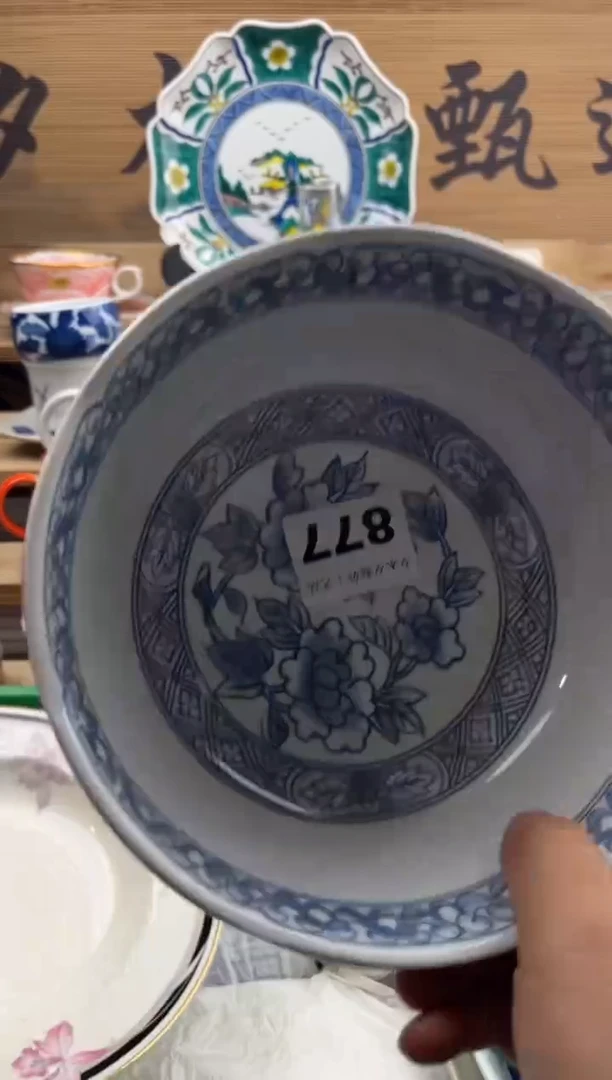【闪购商品】瓷片瓷器          877