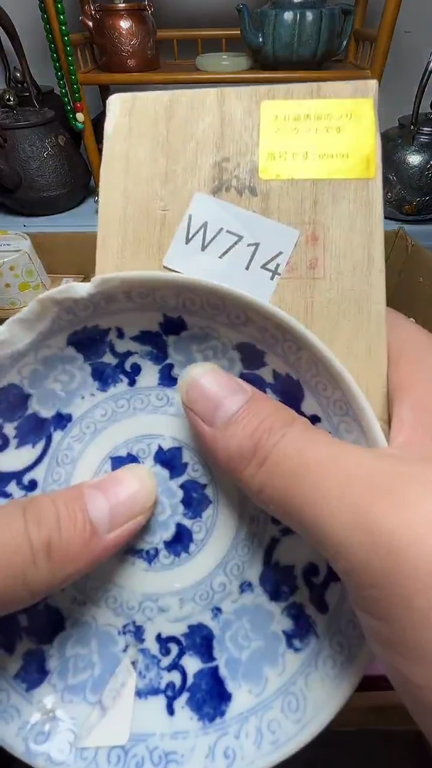 茶宠瓷器瓷器瓷器瓷器瓷器微瑕
