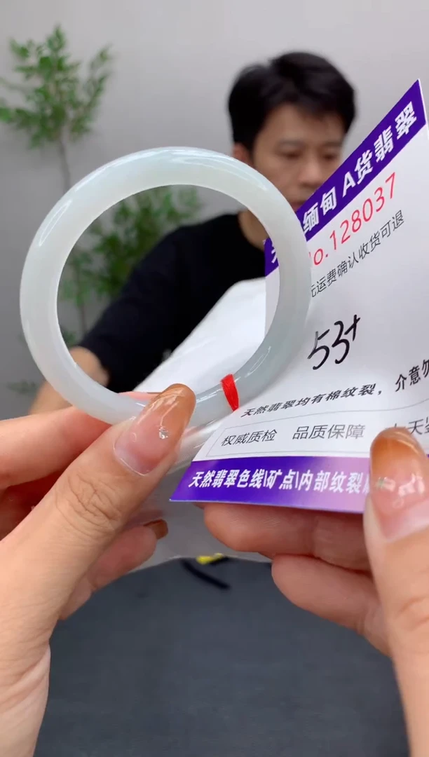 未镶嵌手镯翡翠有纹，完美者勿拍