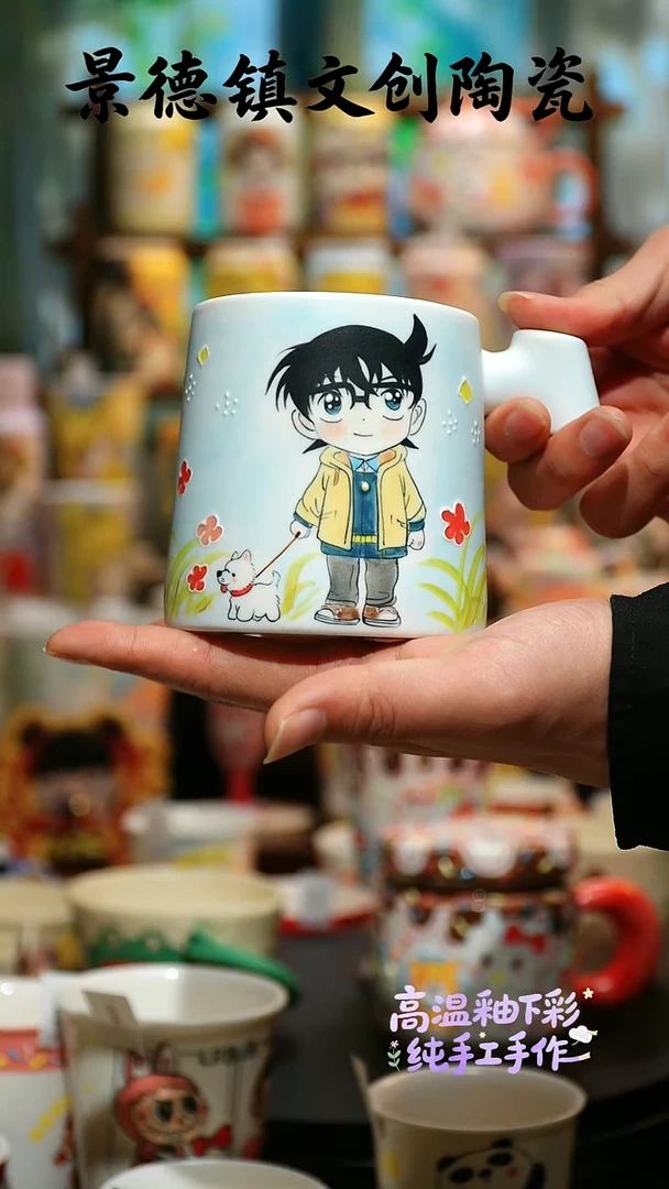 杯子陶景德镇文创陶瓷XD-SH-A178