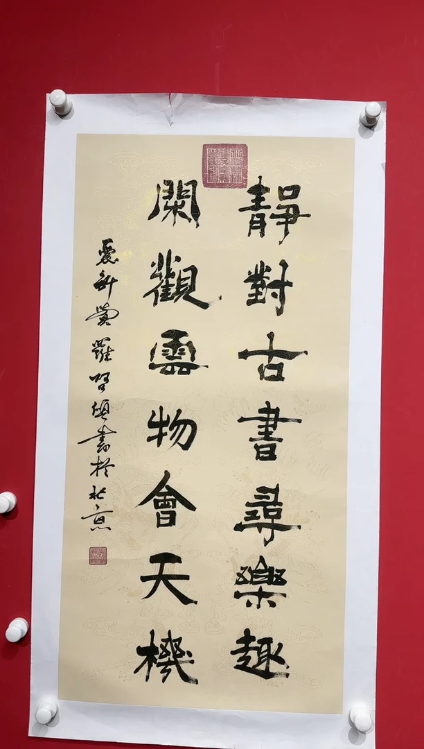 书法QS-4.5平尺-书法作品