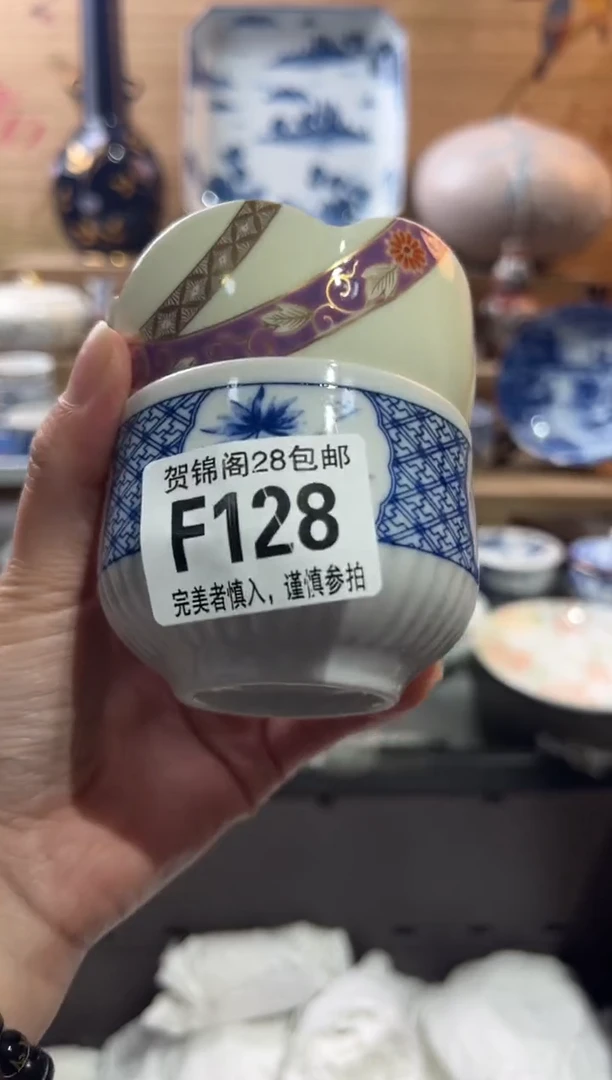 【闪购商品】瓷片当天满28米包邮F128