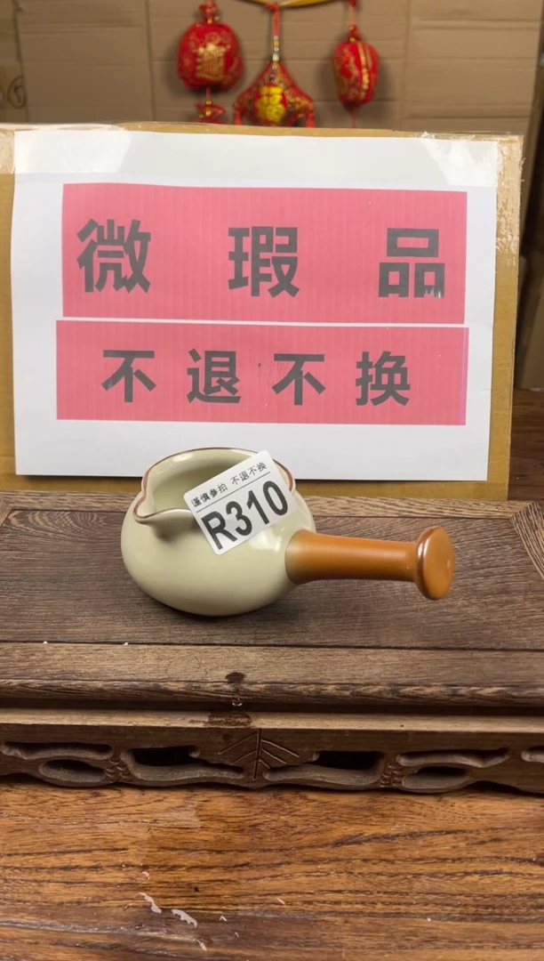 【闪购商品】 瑕疵品瓷器 处理专场（不退不换）310