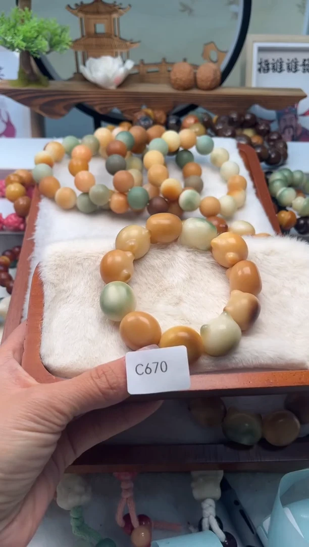 【闪购商品】菩提根/象牙果吊坠20+mm猫头一串通货C670