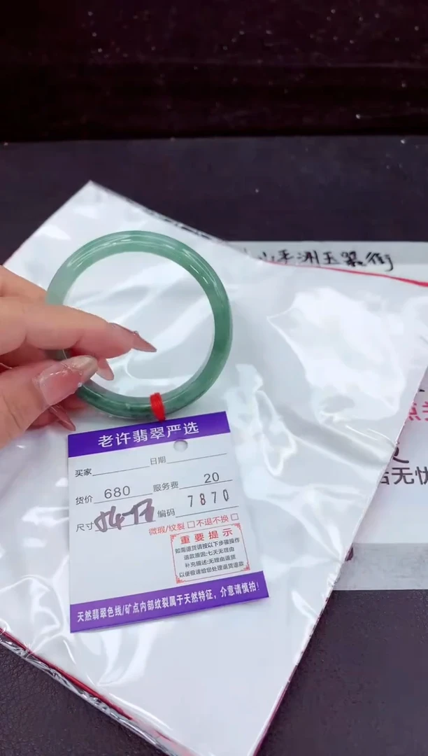 翡翠手镯未镶嵌11111111
