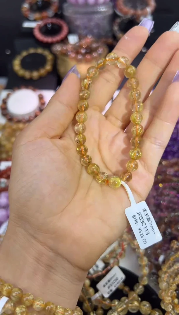 未镶嵌手串水晶金发晶7.6mm