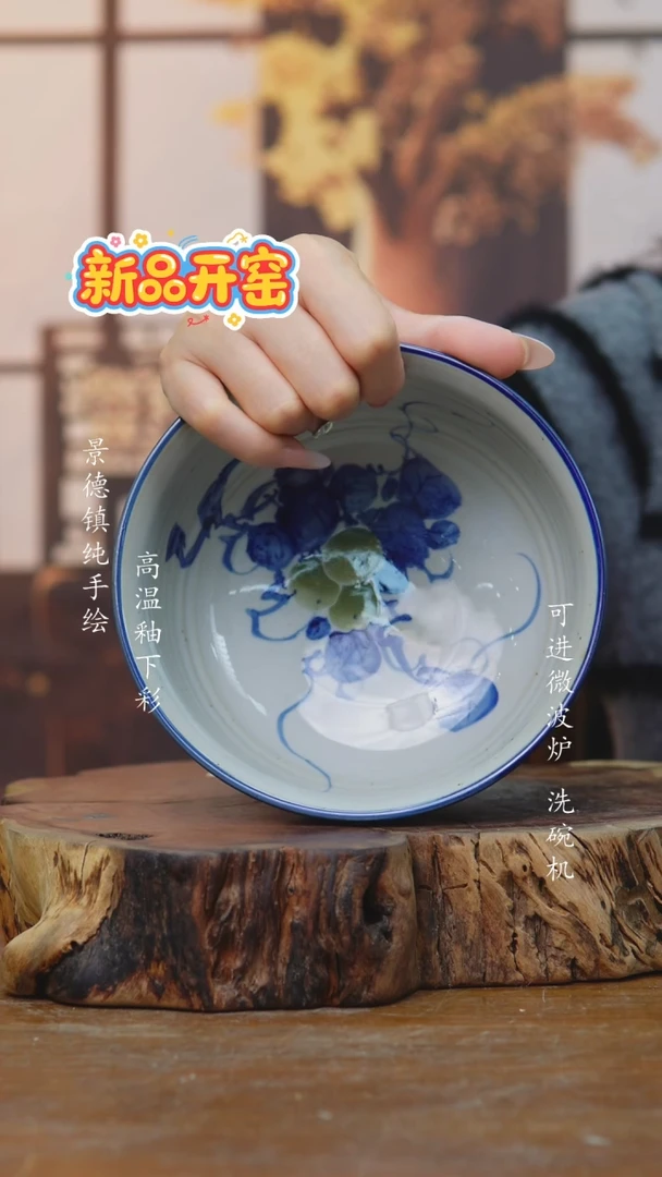 碗203老陶泥面碗