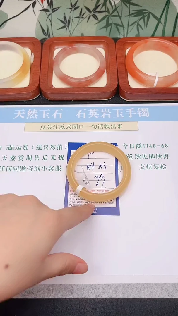 石英岩玉手镯未镶嵌10