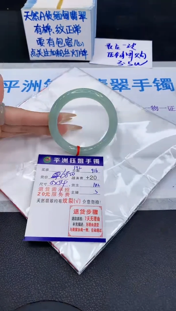 未镶嵌手镯翡翠11111