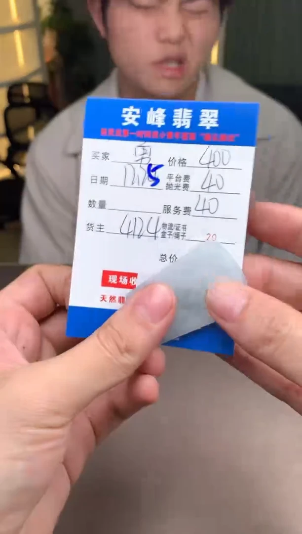 未镶嵌定制翡翠勇**钱SYD183760