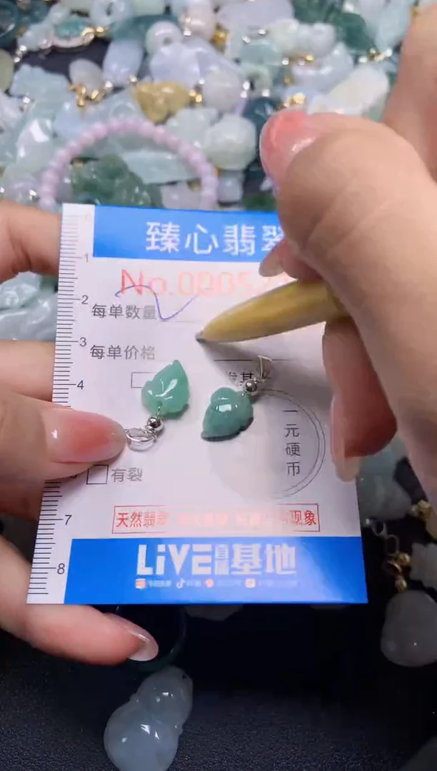 吊坠(不含链)未镶嵌翡翠5210