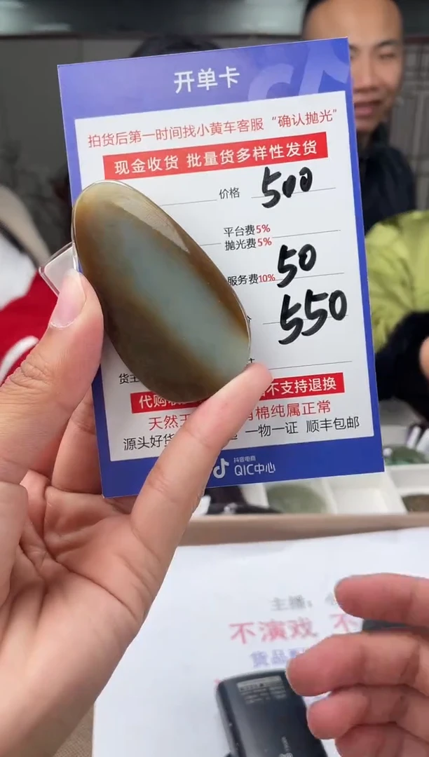 定制和田玉多样性拍一发一220035