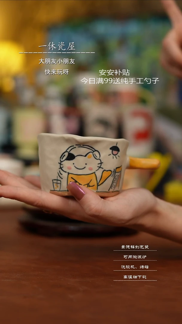 摆件景德镇高温手工陶瓷