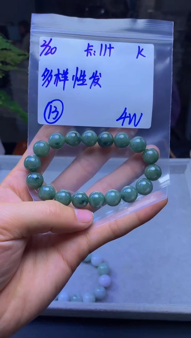 【闪购商品】定制翡翠未镶嵌多样性发货