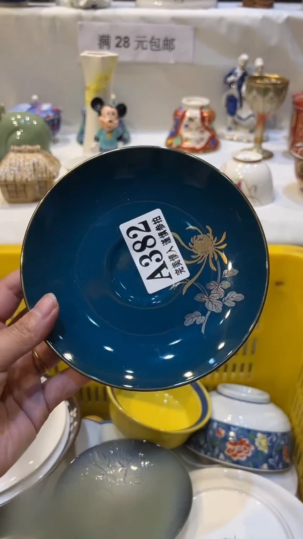 紫砂瓷片AAAAAAA少***天满二十八包邮382