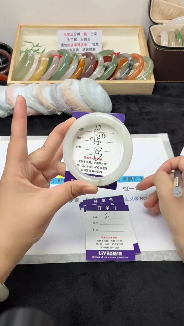 未镶嵌手镯石英质玉20