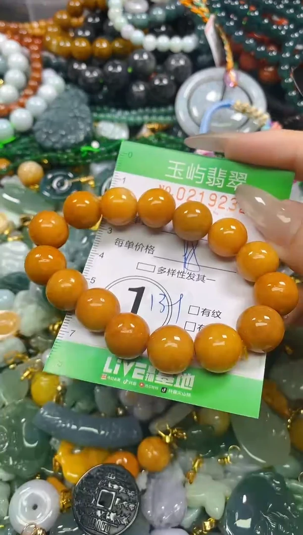 颈饰未镶嵌翡翠闪购0219232
