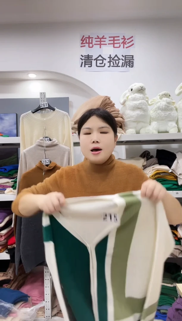 215 羊毛衫120斤-140斤