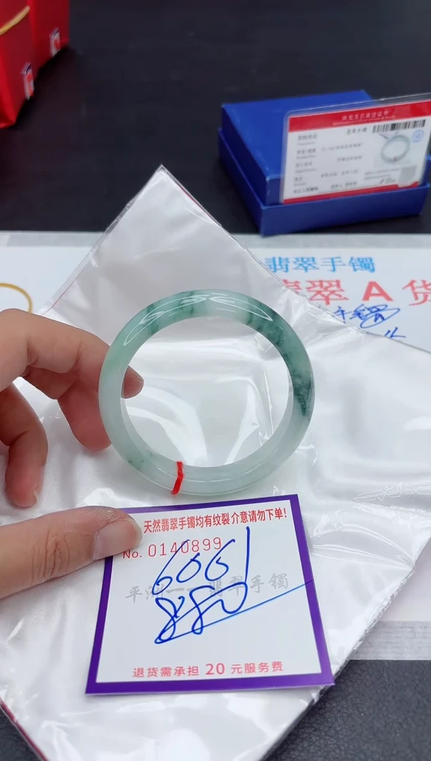 未镶嵌手镯翡翠1111111