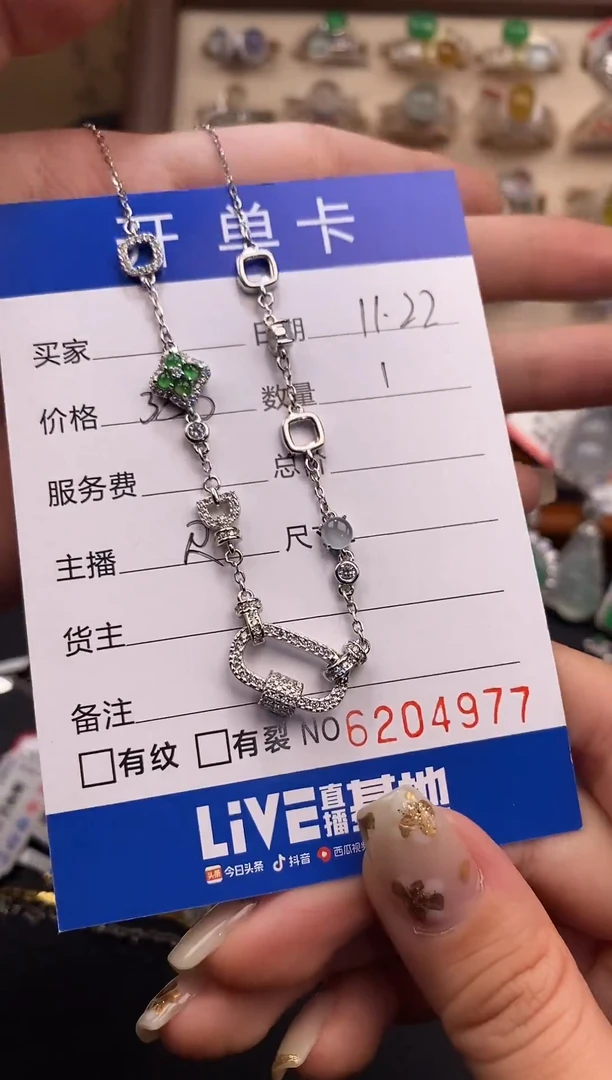 银S925镶嵌戒指翡翠天然A货翡翠6204977