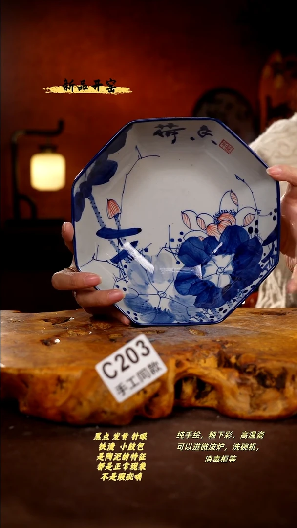 其他C203陶然集器瓷器