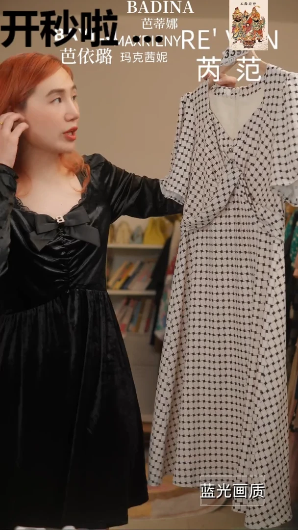 XS333橘子水晶轻奢女装