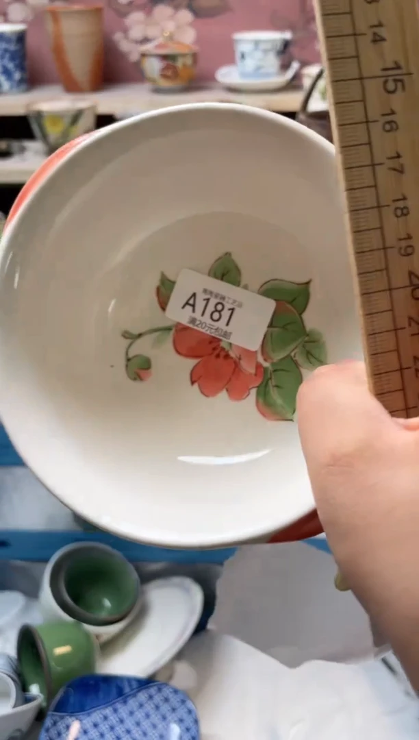 瓷片瓷器瓷器瓷器瓷器A181