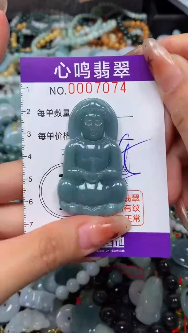 翡翠未镶嵌颈饰闪购007074