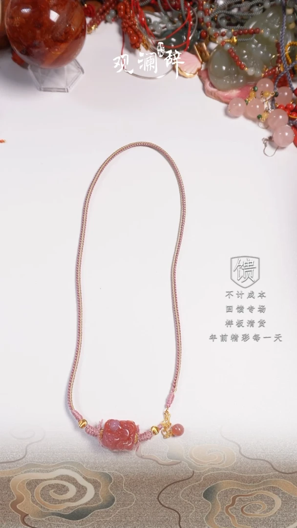 【闪购商品】玛瑙/玉髓颈饰合金颈链