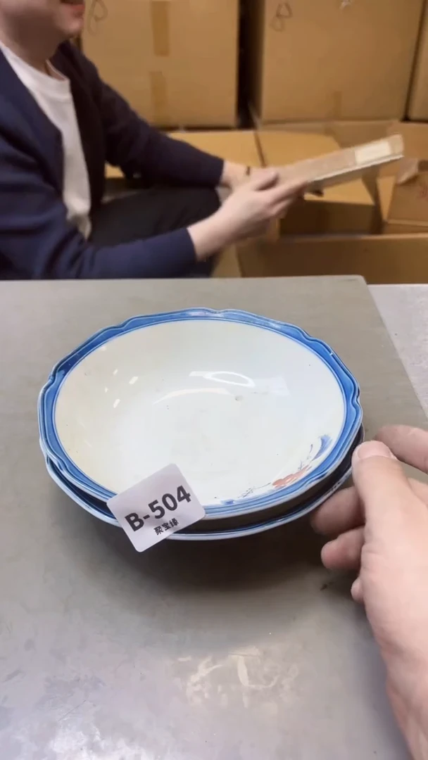 【闪购商品】瓷片504聚宝缘精选二号店