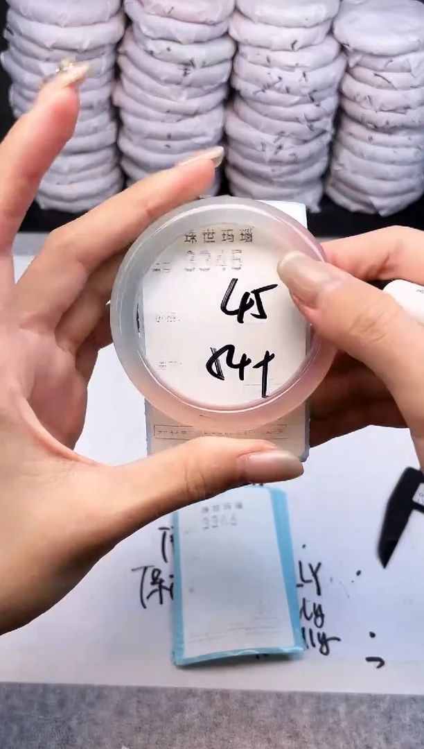 手镯玛瑙/玉髓未镶嵌3345