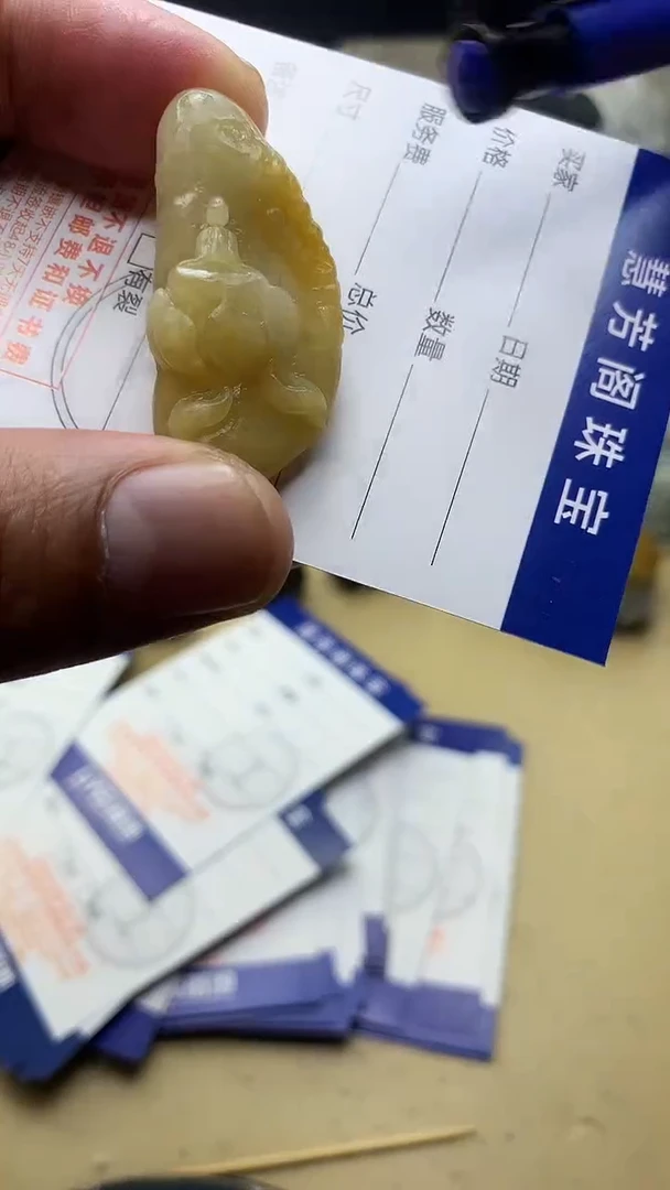 【闪购商品】定制翡翠未镶嵌翡翠1
