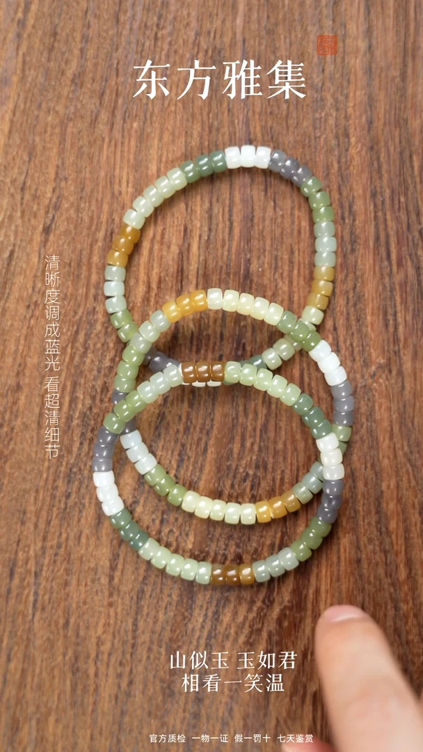 颈饰未镶嵌和田玉多宝卡6药片（拍一发一多样性）