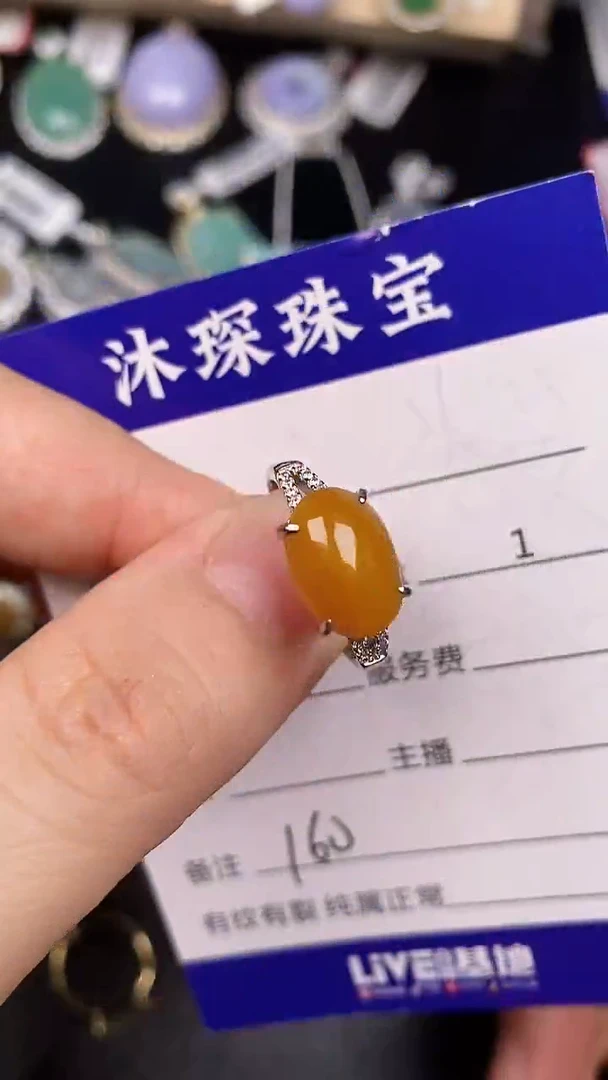 银S925镶嵌戒指翡翠1600