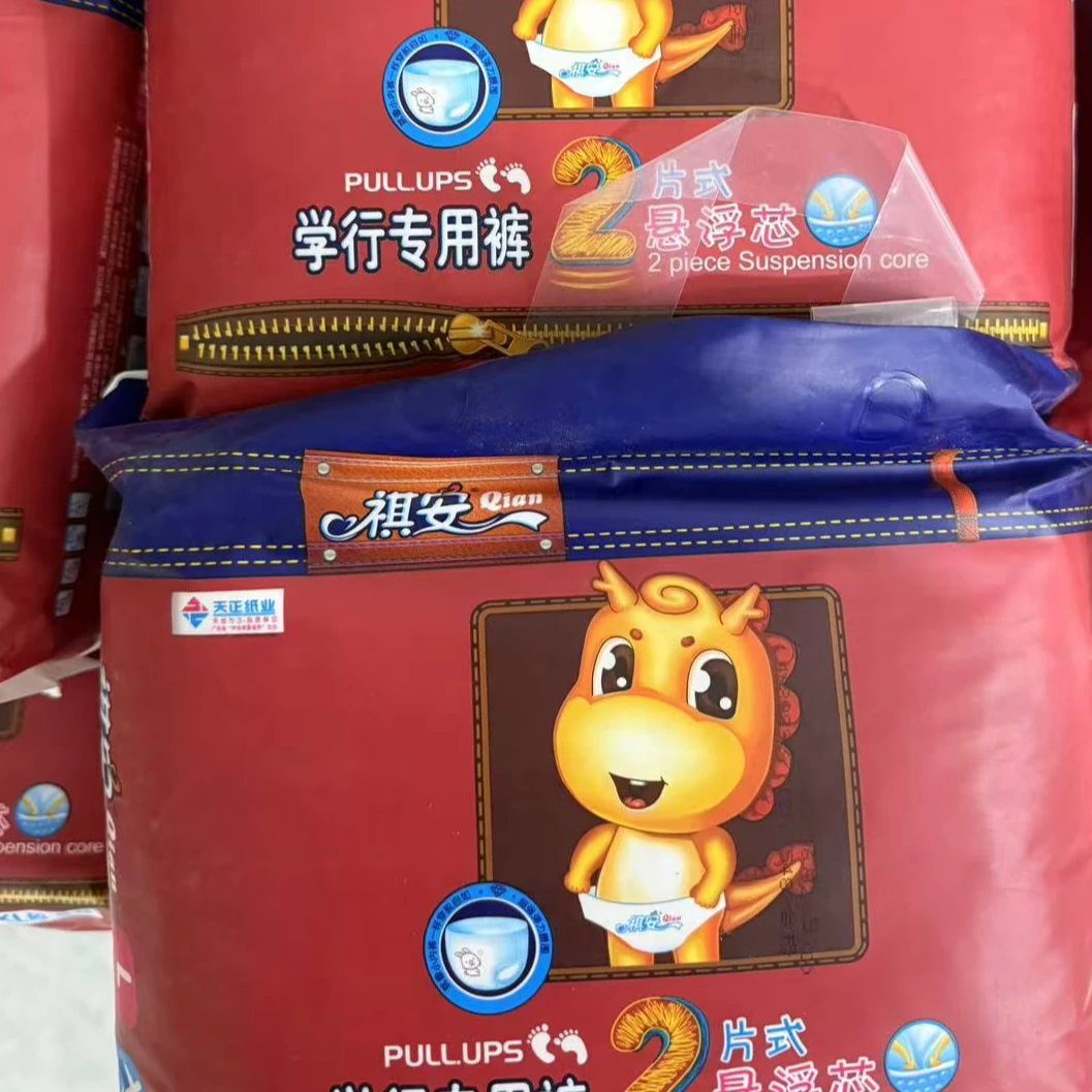 （方巾）（琪安红色小龙款/拉拉裤）