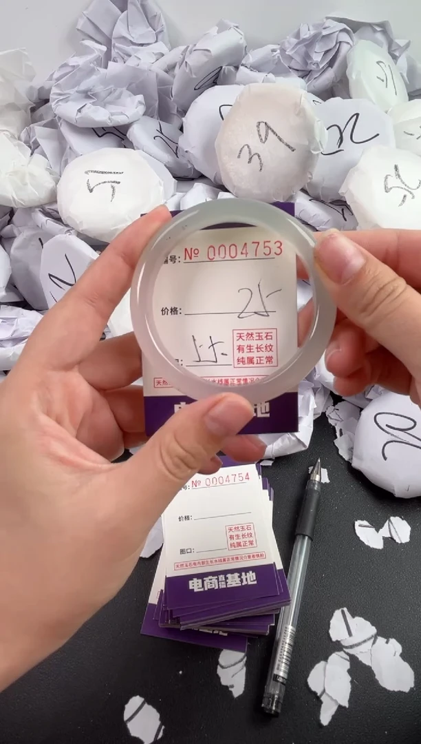 【闪购商品】玛瑙/玉髓手镯未镶嵌4753